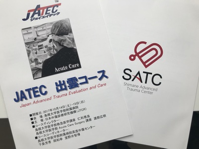 JATEC