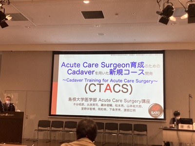 CTACS